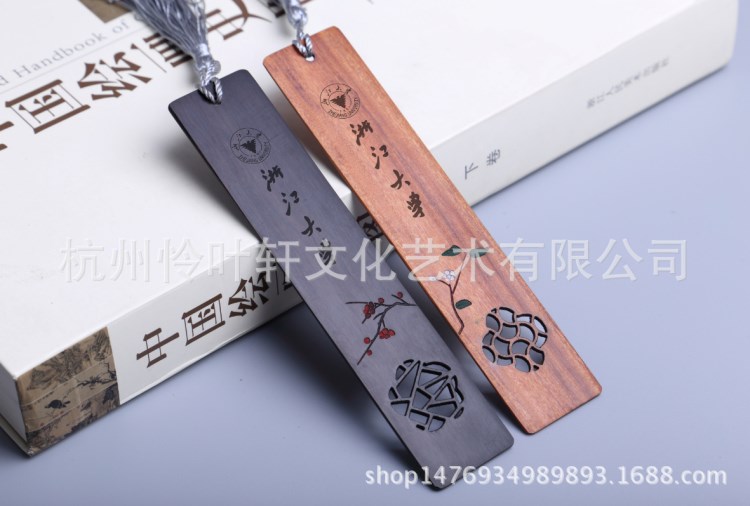 廠家直銷 紅木書簽套裝中國元素窗影商務(wù)禮品校慶禮品定制刻字