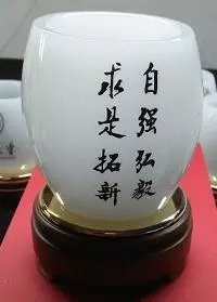 武漢大學筆筒 學校定制校慶禮品 周年紀念 同學會禮品 玉石筆筒
