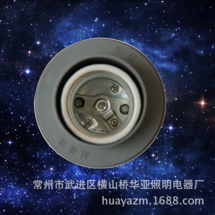 臺灣罩 塑料工礦燈節(jié)能燈燈頭 工礦燈罩 鋁制燈具燈座E27