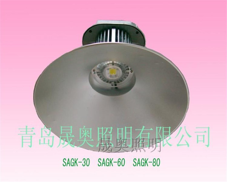 廠家批發(fā)LED工礦燈廠房節(jié)能燈80W