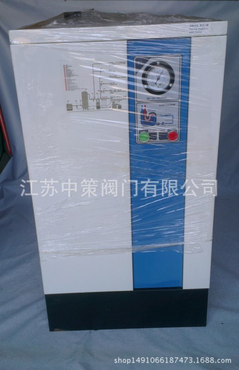 22KW压缩空气干燥机 3.8立方 压缩空气冷冻式干燥机 空压机干燥机