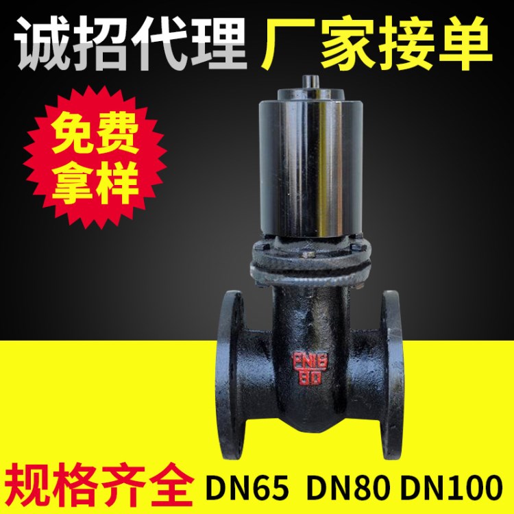 供應自來水磁性鎖閉閥DN80 65 100鑄鐵鎖閉閥 銅材質 燃氣鎖閉閥