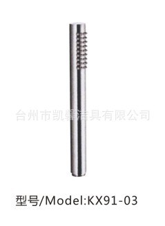 KX91-03 圓形直管銅花灑