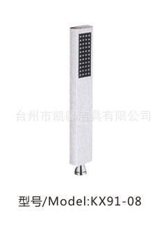 KX91-08 方型形直管銅花灑/塑料花灑