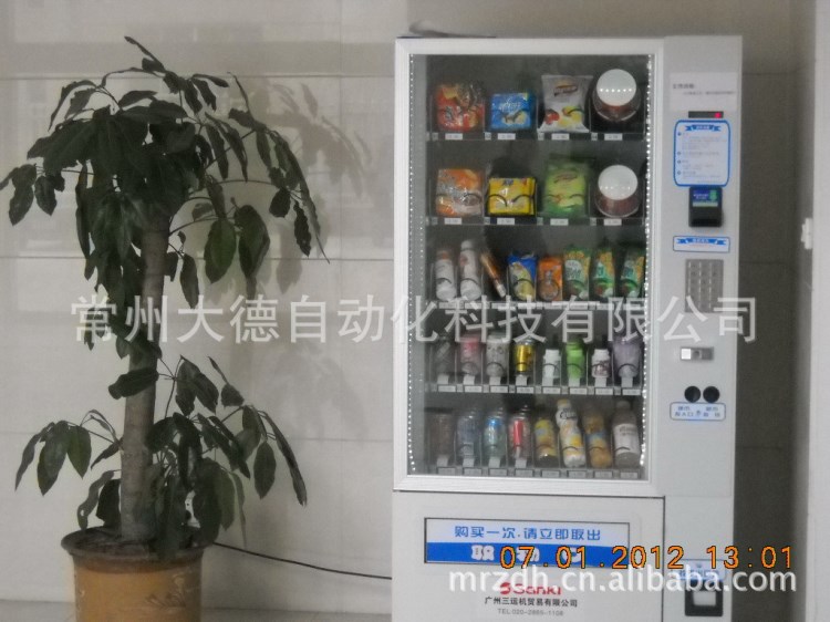 實力生產(chǎn)廠家 綜合商品自動售貨機自動販賣飲料機 自動售貨機