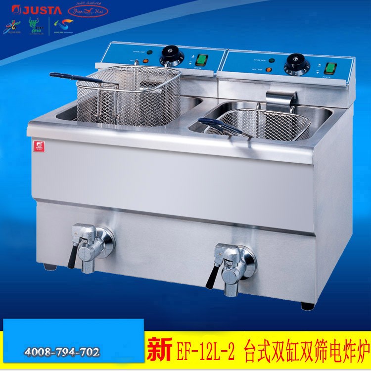 佳斯特EF-12L-2臺式雙缸雙篩電炸爐昆粵商用雙缸12升油炸薯條鍋