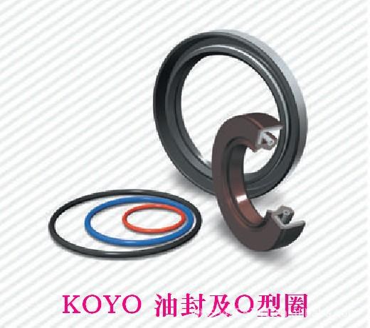 KOYO光洋軸承 KOYO光洋精工機械 KOYO骨架油封及O型圈 陶瓷球