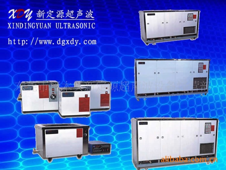 東莞新定源1500W單槽超聲波洗凈機(jī)，超音波清洗機(jī)