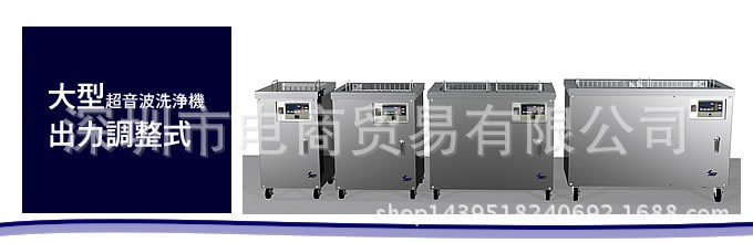 省電型超音波洗凈機，US-50PS(B)，可移動式，SND斯恩迪