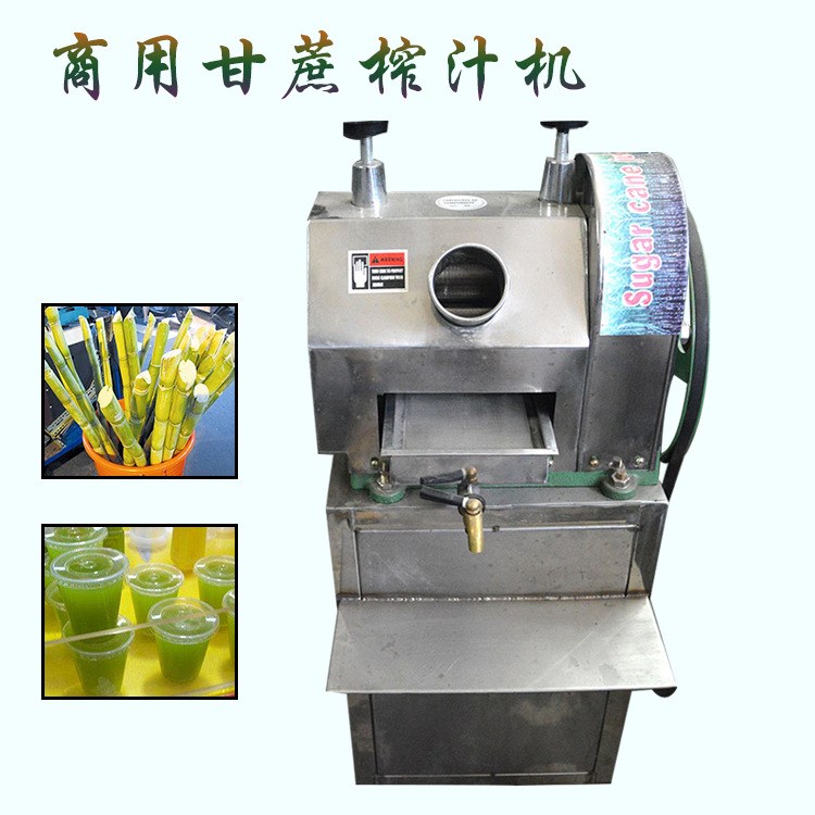 廠家直銷商店電動(dòng)不銹鋼甘蔗榨汁機(jī)商用甘蔗機(jī)壓榨機(jī)批發(fā)