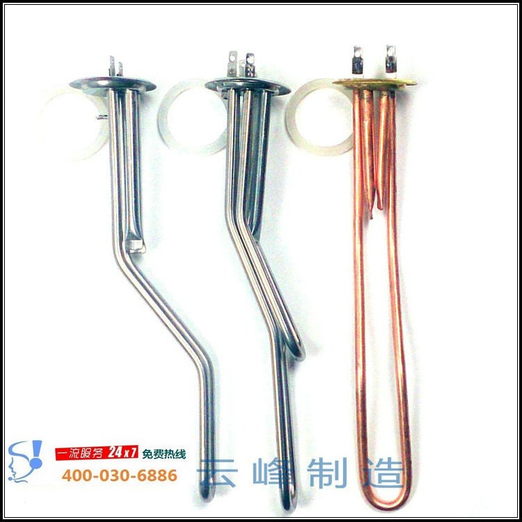廠家直銷(xiāo)萬(wàn)家樂(lè)熱水器加熱管 發(fā)熱管即熱式63法蘭電熱管220V1500W