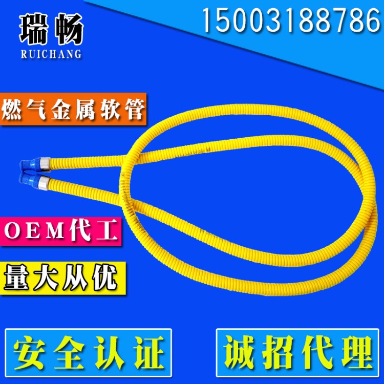 金屬防爆加粗燃?xì)饷簹馓烊粴夤軣崴鬟B接管廠家直銷 可代加工