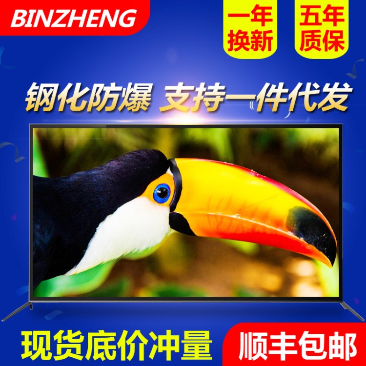 海信花32寸液晶電視機55寸4K網(wǎng)絡(luò)42寸60 65寸75寸高清智能電視機