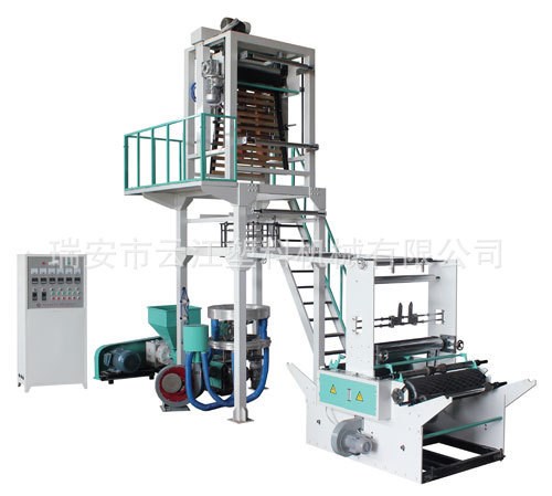 浙江高低壓吹膜機溫州高低壓吹膜機瑞安高低壓吹膜機