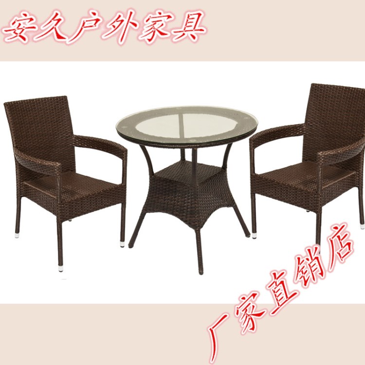 戶外桌椅組合 三五件套花園庭院休閑洽談桌子 仿藤編椅子陽臺茶桌