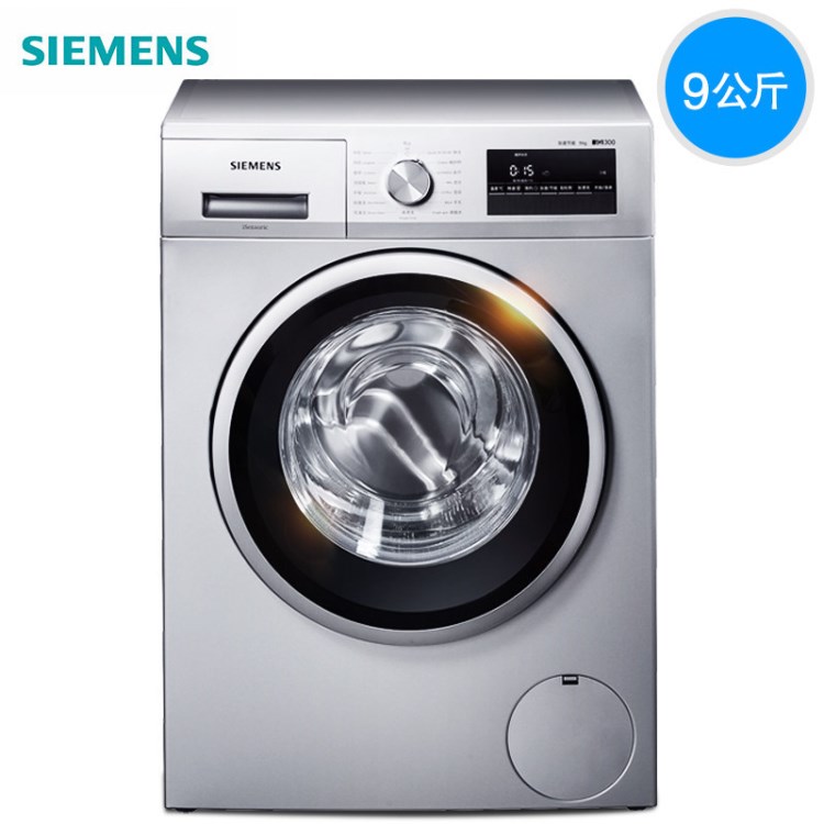 SIEMENS/西門子XQG90-WM12P2689W9公斤kg滾筒洗衣機(jī)變頻3D正負(fù)洗