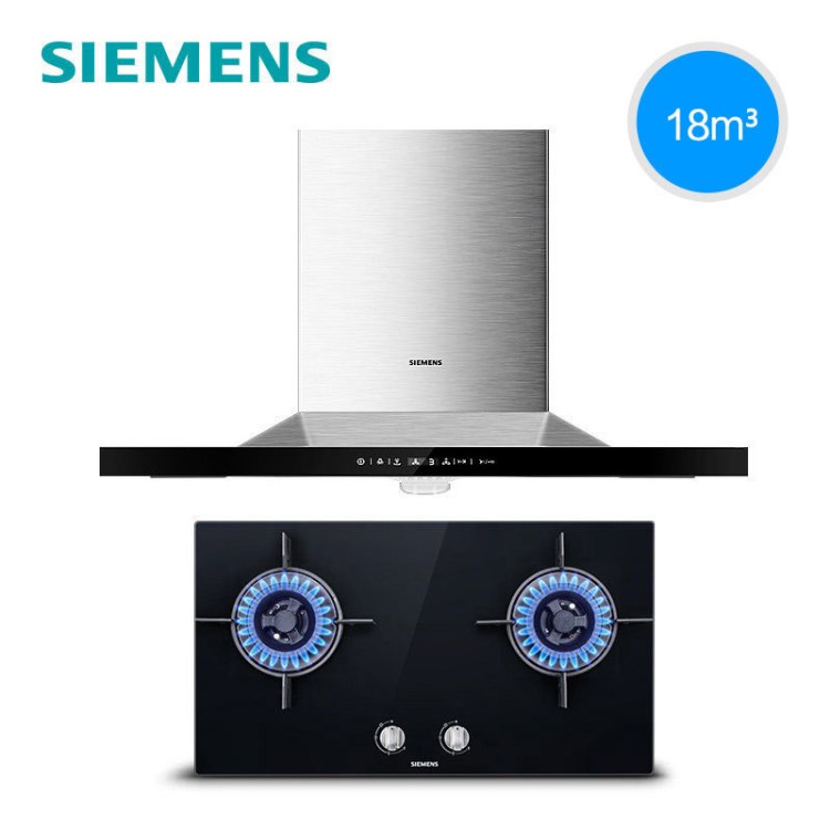 SIEMENS/西門子924+236新款自清潔大吸力吸油煙機(jī)燃?xì)庠顭熢钐撞?
                                                         style=