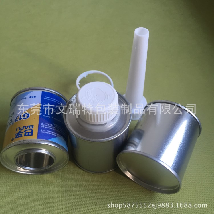 馬口鐵罐 添加劑易拉鐵罐 小號易拉鐵瓶 水箱寶罐 噴油嘴清洗罐