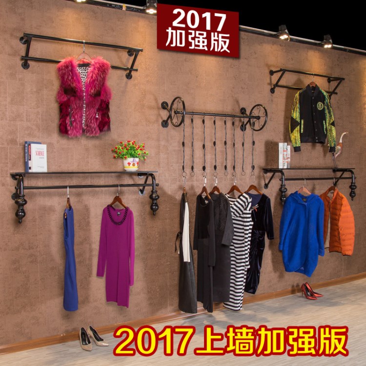 組合服裝店展示架上墻服裝架男女衣架展示架童裝店展示架衣服架子