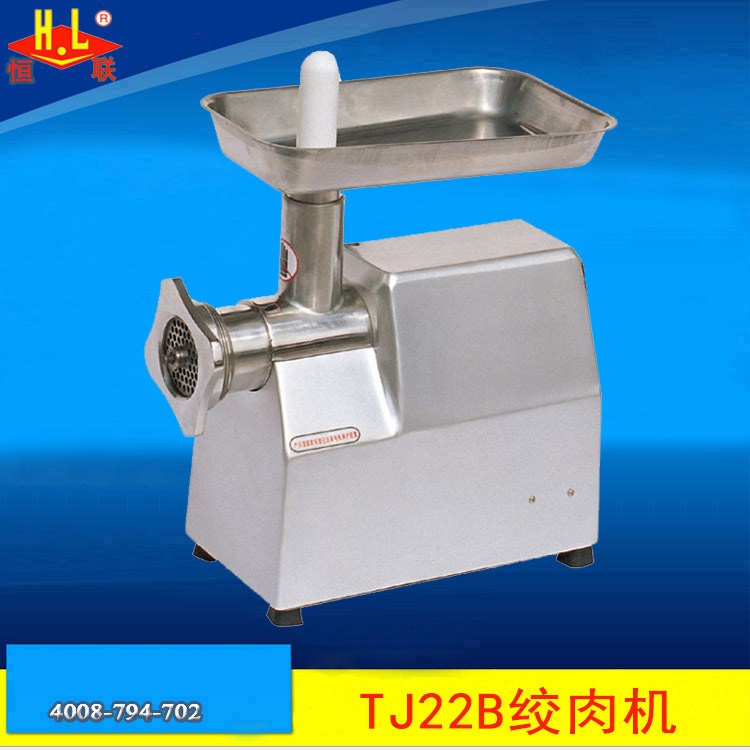 恒聯(lián)廠家TJ22B精裝絞肉機(jī)商用小型電動(dòng)絞肉機(jī)不銹鋼臺(tái)式切肉粒機(jī)