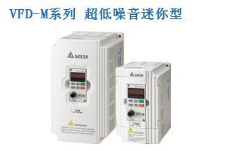 台达变频器  VFD-M系列  380V   3.7KW