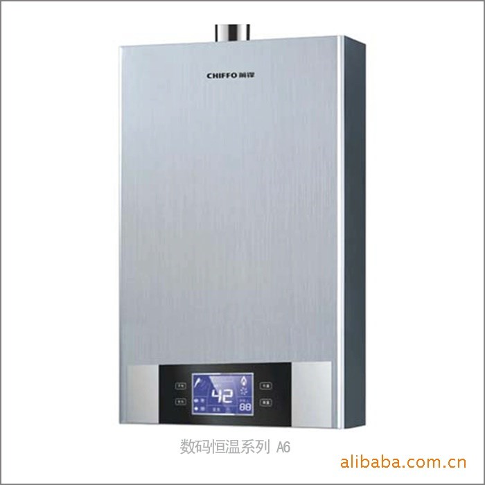 前锋快速燃气热水器数码恒温a6系列