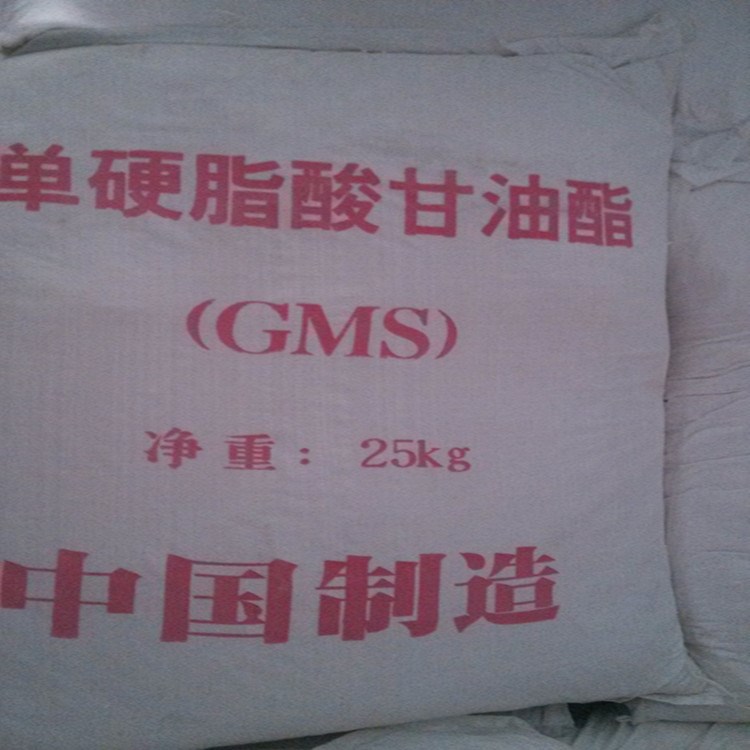 供應單硬脂酸甘油酯 GMS 單甘脂廠家