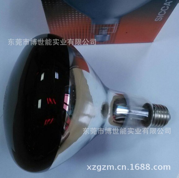 歐司朗Osram紅外線理療加熱燈泡 240V150W IR1