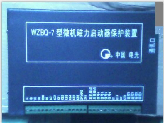 WZBQ-7電光智能綜合保護(hù)器易昂防爆低價(jià)供應(yīng)