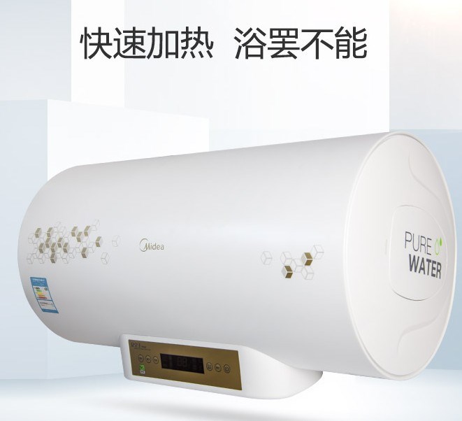 美的電熱水器F50-30DM7(HEY)F60-30DM7/80升電儲水式