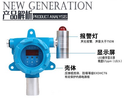 可燃?xì)怏w氫氣探測(cè)器