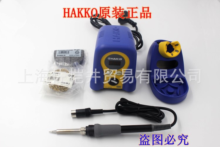 日本原裝 HAKKO/白光  FX-888D 焊臺(tái)高智能數(shù)顯恒溫調(diào)溫電烙鐵