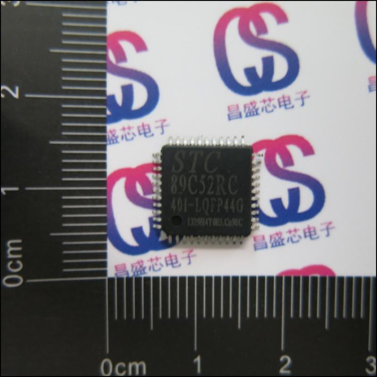 STC89C52RC-40I-LQFP44 STC 單機(jī)片 全新原裝 假一賠十