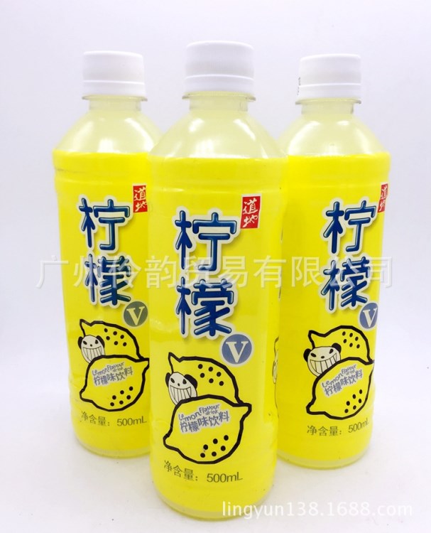 批發(fā)休閑飲料 道地檸檬味茶飲料瓶裝 250ml   15瓶一箱