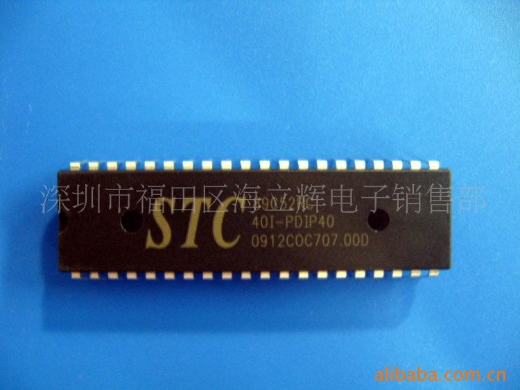 供應(yīng)STC原裝單片機(jī)STC89C52