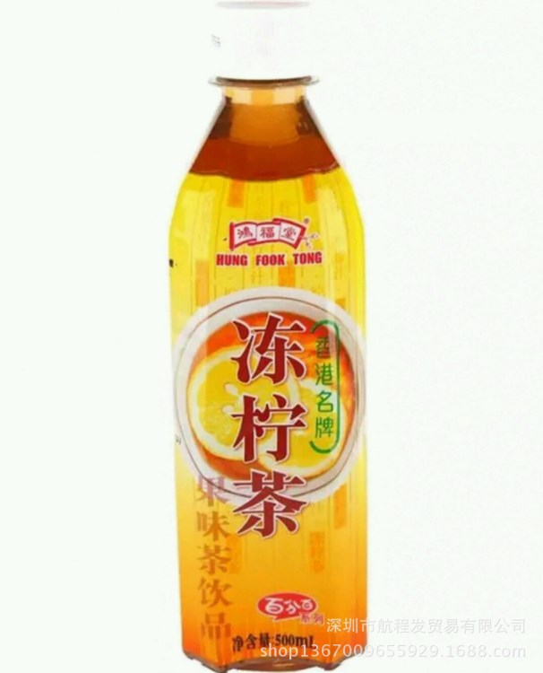 國產(chǎn)鴻福堂凍檸茶飲料 香港品牌 500ml毫升*15瓶1箱