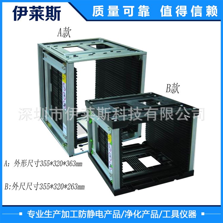 深圳生產(chǎn)防靜電PCB上下料架 SMT車間線路板上板架 PCB板存放料架