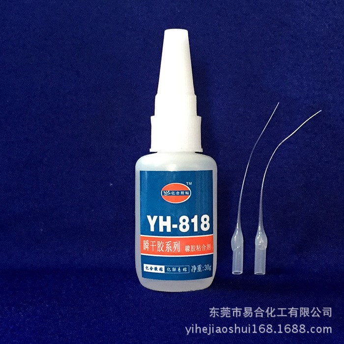 軟性橡膠粘金屬膠水 易合牌YH-818橡膠膠水批發(fā) 橡膠強力膠推薦