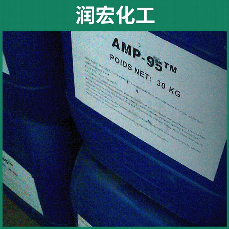 涂料PH调节剂amp95 有机PH值调节剂amp95