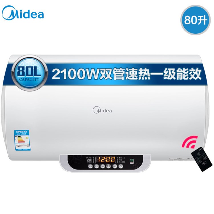 Midea/美的 F80-21WB1(E)(遙控)電熱水器80升儲(chǔ)水式60家用洗即熱