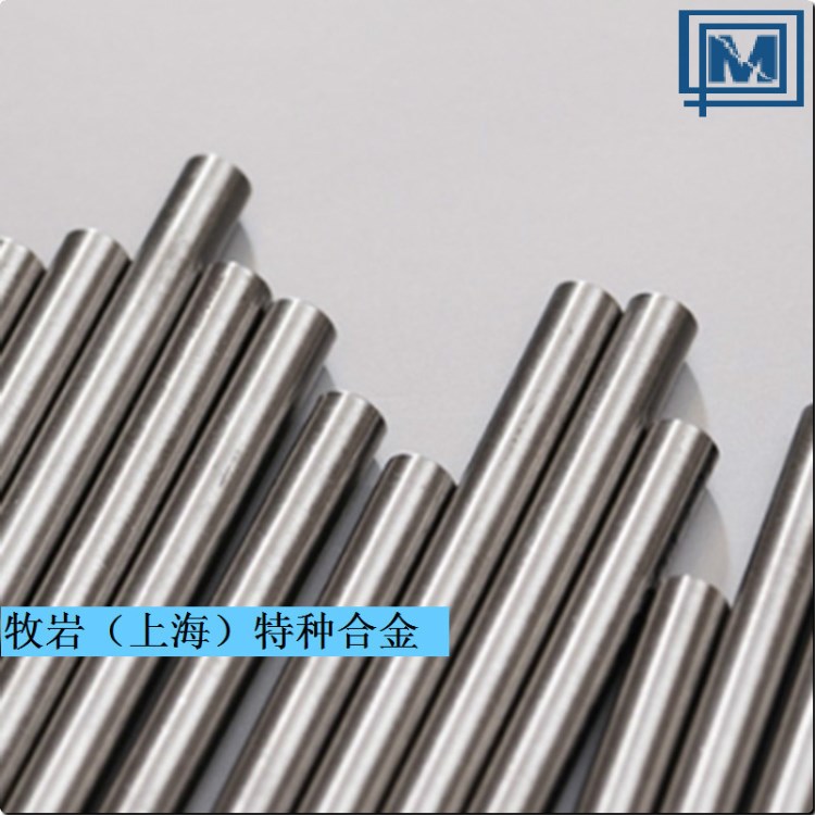 4J36圓棒，上海牧巖備有4J36材料大量現(xiàn)貨庫(kù)存