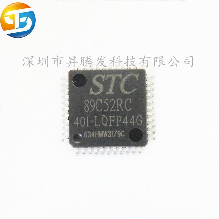 STC/宏晶 STC89C52RC-40I-PLCC44 单片机 电子元器件芯片 