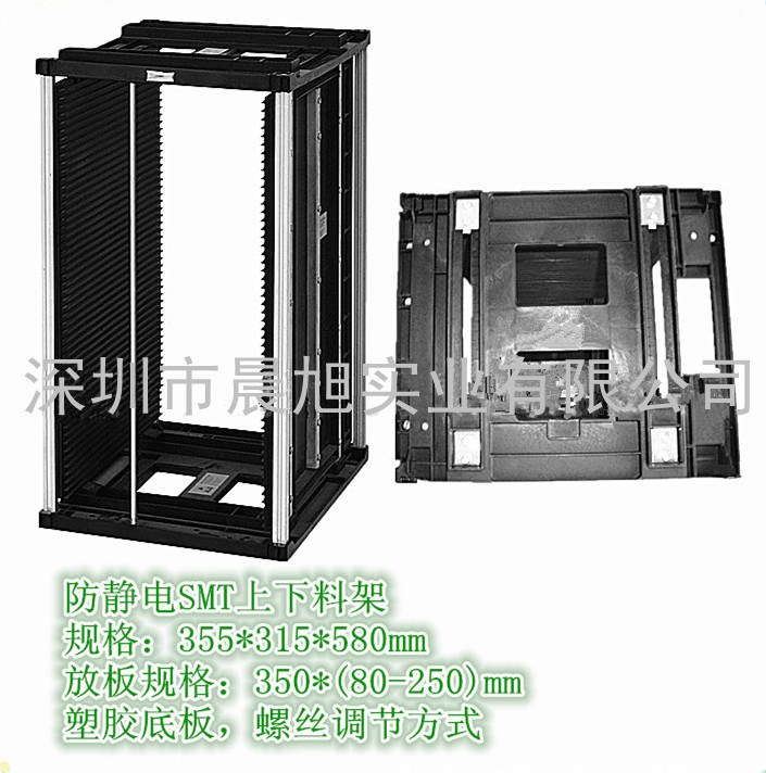 供應(yīng)06A-02#防靜電SMT上下料架 防靜電上板架 SMT靜電筐