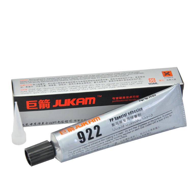PP塑料件專用膠水G-922 透明粘PP塑料膠水 環(huán)保PP專用膠水現(xiàn)貨