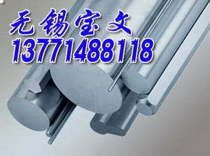 431不銹鋼_hastelloyc-276_431不銹鐵