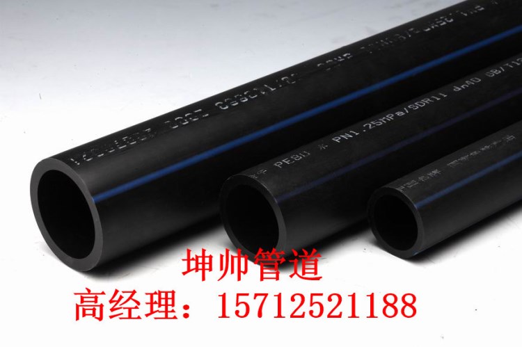 廠家 PE給水管 pe管全新100級(jí)PE料 PE水管 pe管大口徑900*0.8