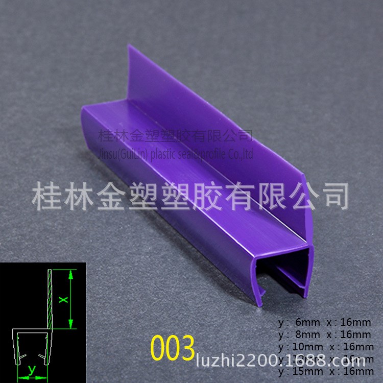 i淋浴房門窗防水膠條 i淋浴房擋水條門下?lián)跛?0度180度密封條