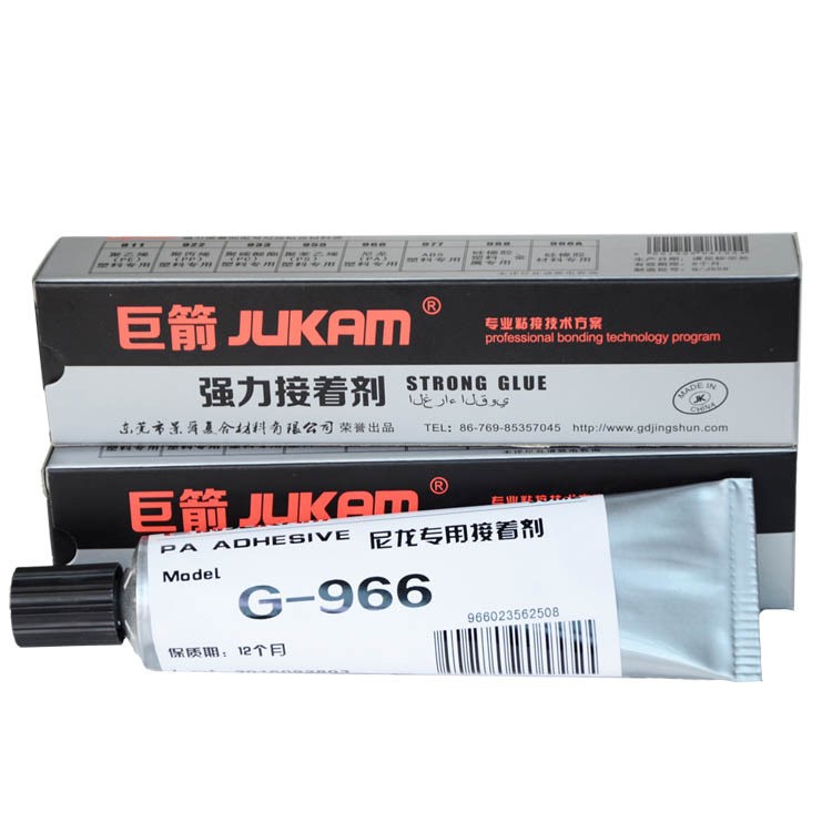 G-966巨箭牌粘尼龍66專用尼龍膠水