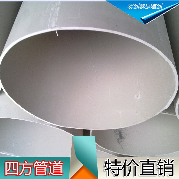 可定做pvc-u排水管 大口徑315mmpvc管材料氧指數(shù)高，具有自熄性