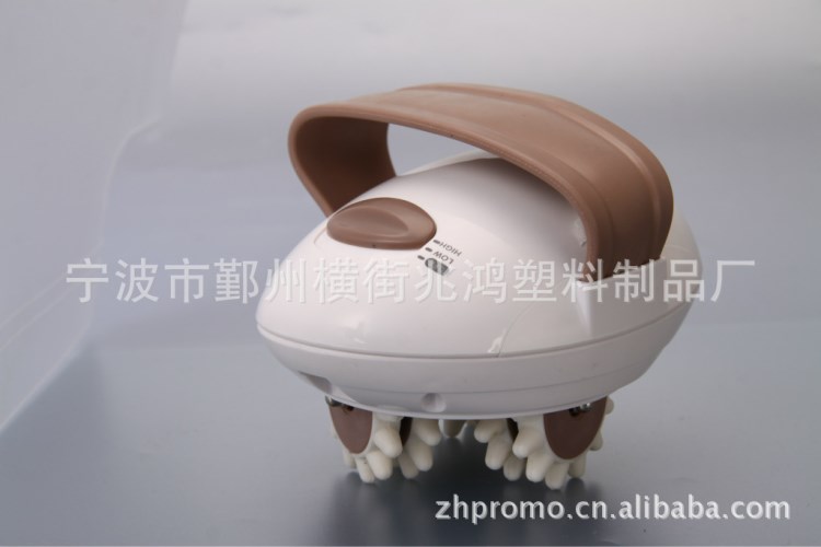 電動按摩器，甩脂機，塑料按摩器。